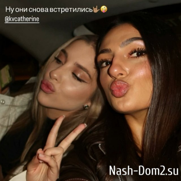 В гости к Кате Квашниковой прилетела Светлана Гончарова В гости к Кате Квашниковой прилетела Светлана Гончарова