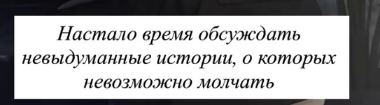 Ивана Михайличенко записала подкаст с Артёмом Герасимовым Ивана Михайличенко записала подкаст с Артёмом Герасимовым
