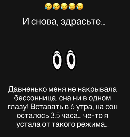 Надежда Ермакова потеряла сон, оставив Артюшенко на Поляне с соперницей Надежда Ермакова потеряла сон, оставив Артюшенко на Поляне с соперницей