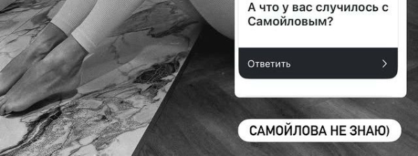 Алексей Самсонов снова одинок Алексей Самсонов снова одинок