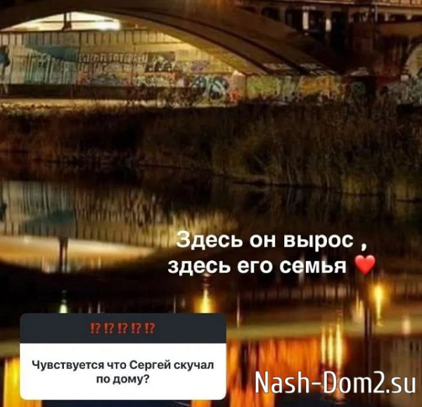 Мама Сергея Хорошева оправдывает его поведение на Доме-2 Мама Сергея Хорошева оправдывает его поведение на Доме-2