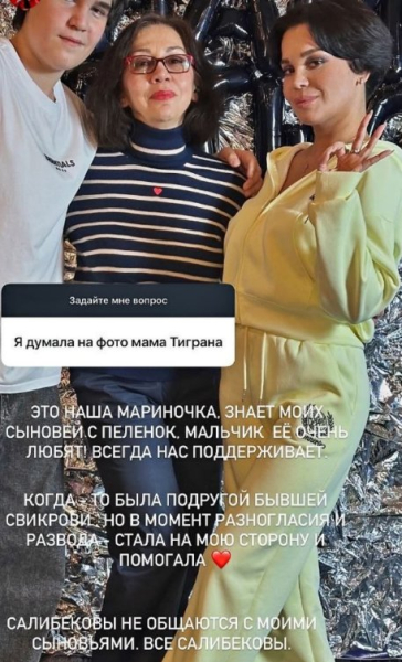 Юлия Колисниченко рассказала, кто заменил её сыновьям бабушку Юлия Колисниченко рассказала, кто заменил её сыновьям бабушку