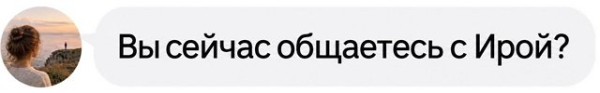Арай Чобанян: Мы не общаемся Арай Чобанян: Мы не общаемся