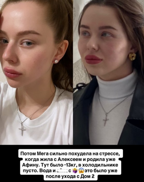 Татьяна Репина вспомнила пустой холодильник и свою натуральную внешность Татьяна Репина вспомнила пустой холодильник и свою натуральную внешность
