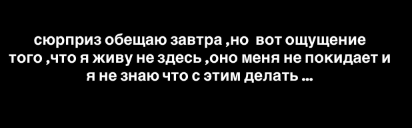 Александра Артемова и Евгений Кузин помирились Александра Артемова и Евгений Кузин помирились