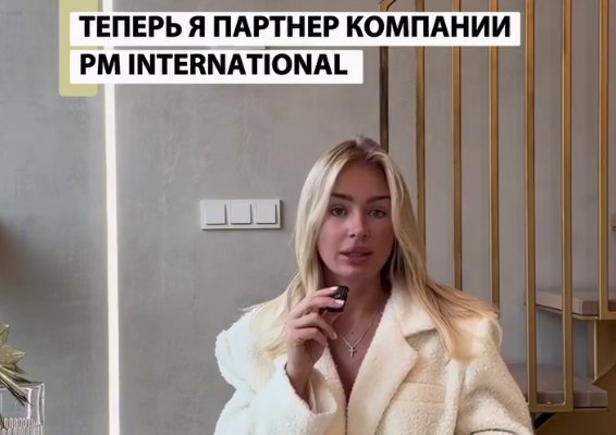 Кристина Лясковец перешла в новую сетевую компанию Кристина Лясковец перешла в новую сетевую компанию