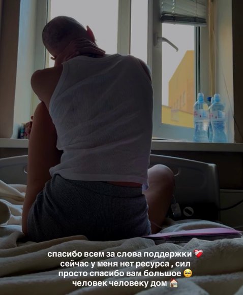 Саша Черно отменила сбор для Алёны Савкиной Саша Черно отменила сбор для Алёны Савкиной