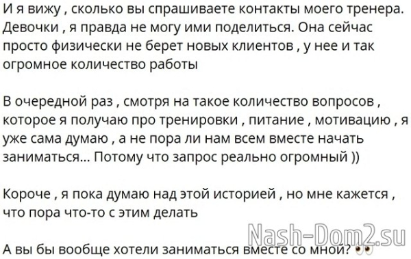 Елена Бушина: Неужели я похожа на подлую врунищу Елена Бушина: Неужели я похожа на подлую врунищу