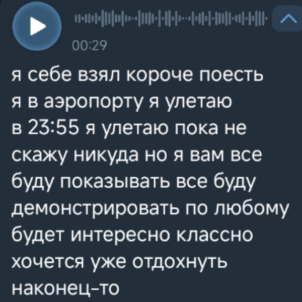 Никита Гуранда отказался обсуждать с подписчиками Кристину Лясковец Никита Гуранда отказался обсуждать с подписчиками Кристину Лясковец