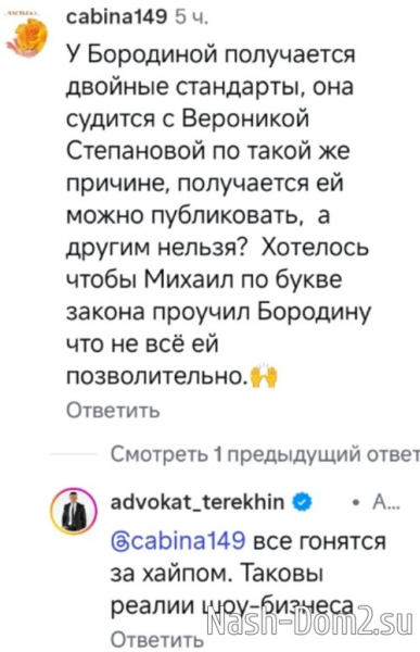Кристина Дерябина: Я приношу Михаилу свои извинения Кристина Дерябина: Я приношу Михаилу свои извинения