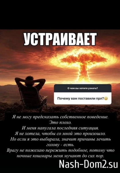 Ивана Михайличенко: Никаких рехабов! Ивана Михайличенко: Никаких рехабов!