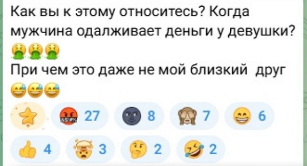 Кристина Лясковец выставила попрошайкой Романа Кузина Кристина Лясковец выставила попрошайкой Романа Кузина