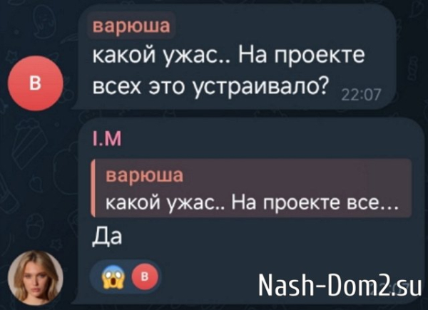 Ивана Михайличенко угрожает компроматом экс-бойфренду Ивана Михайличенко угрожает компроматом экс-бойфренду