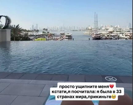 Кристина Лясковец: Не хочу уезжать из Дубая Кристина Лясковец: Не хочу уезжать из Дубая