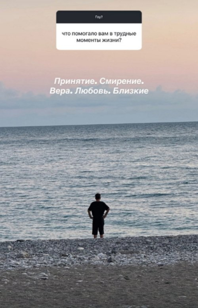 Алиана Устиненко: Он попросил не говорить Алиана Устиненко: Он попросил не говорить