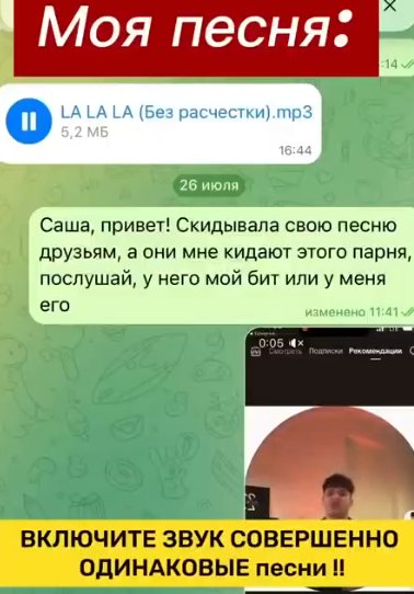 Марина Африкантова подаёт в суд на создателя своей песни Марина Африкантова подаёт в суд на создателя своей песни