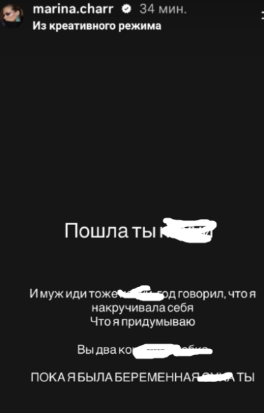Марина Страхова узнала, кто любовница её мужа Марина Страхова узнала, кто любовница её мужа
