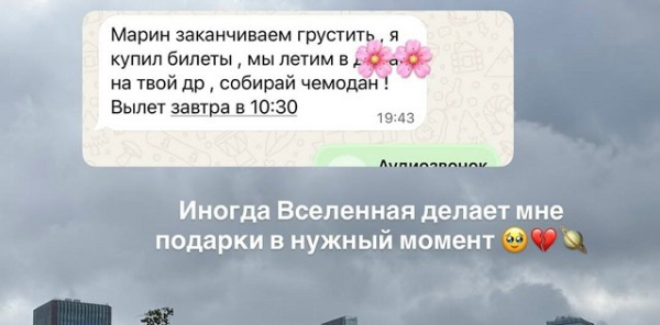 Марина Африкантова: Мой первый трек! Марина Африкантова: Мой первый трек!