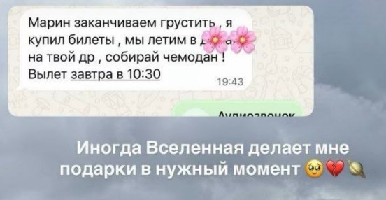 Марина Африкантова выпустила свой первый музыкальный трек Марина Африкантова выпустила свой первый музыкальный трек