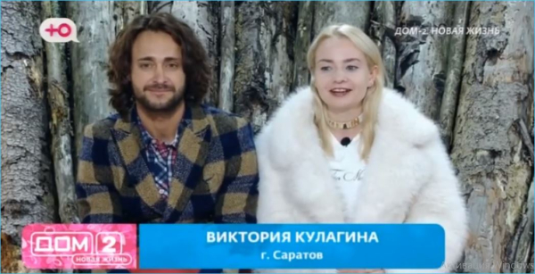 Виктория Кулагина ищет нового мужчину вместо Алексея Безуса Виктория Кулагина ищет нового мужчину вместо Алексея Безуса