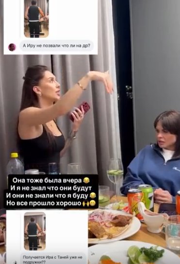 Арай Чобанян отличился на дне рождения Татьяны Мусульбес Арай Чобанян отличился на дне рождения Татьяны Мусульбес