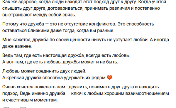 Анастасия Ромашова высказалась о конфликте подруг Гракович и Рахимовой Анастасия Ромашова высказалась о конфликте подруг Гракович и Рахимовой