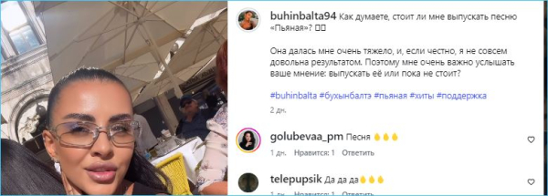 Кристина Бухынбалтэ, выбросив кольцо Барзикова, рада встрече с псом Лео Кристина Бухынбалтэ, выбросив кольцо Барзикова, рада встрече с псом Лео