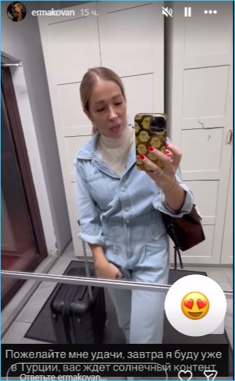 К чему ведут приключения Надежды Ермаковой по пути в Турцию К чему ведут приключения Надежды Ермаковой по пути в Турцию