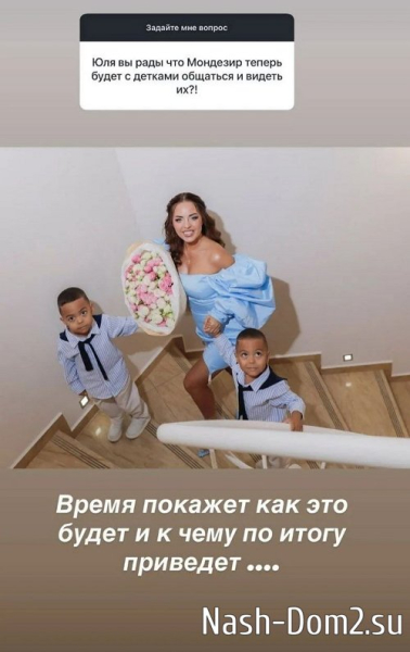 Юлия Ефременкова: Нет, я не свободна Юлия Ефременкова: Нет, я не свободна