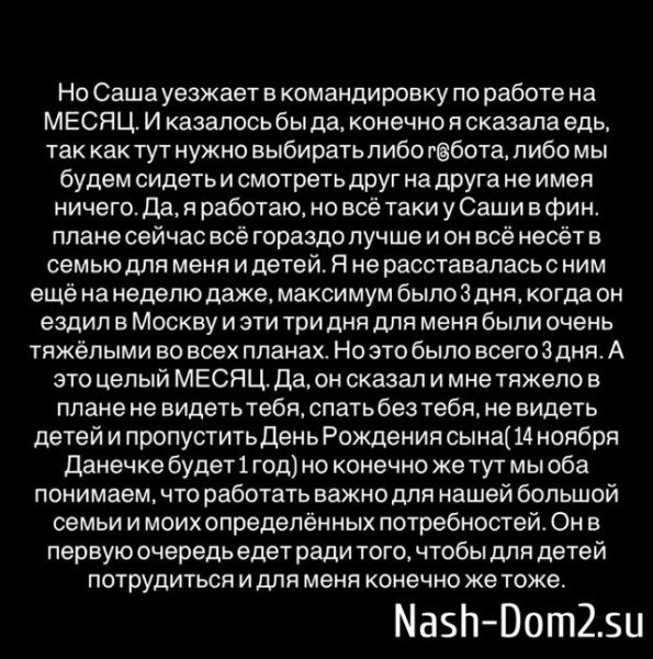 Татьяна Репина: Мне сильно грустно Татьяна Репина: Мне сильно грустно