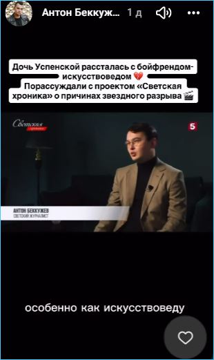 Антону Беккужеву смешно смотреть на состязание Гракович и Рахимовой на поляне Антону Беккужеву смешно смотреть на состязание Гракович и Рахимовой на поляне