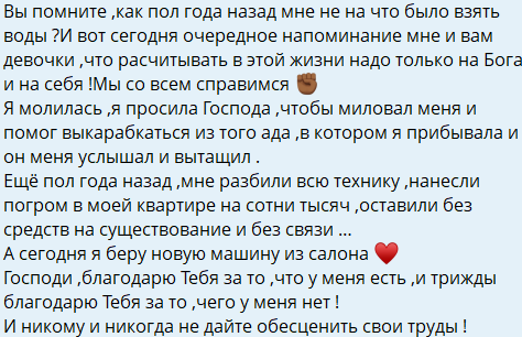 Александра Артёмова: Полгода назад меня оставили без средств к существованию Александра Артёмова: Полгода назад меня оставили без средств к существованию