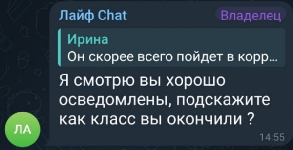 Иосиф Оганесян недоволен высказываниями подписчиц Иосиф Оганесян недоволен высказываниями подписчиц