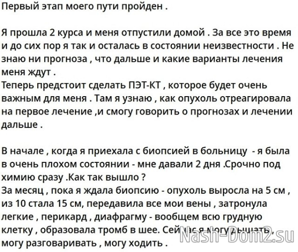 Алёна Савкина: Меня отпустили домой Алёна Савкина: Меня отпустили домой