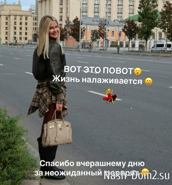 Марина Африкантова: Мой первый трек! Марина Африкантова: Мой первый трек!