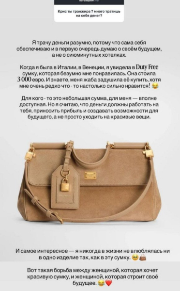 Две личности Кристины Бухынбалтэ ведут борьбу Две личности Кристины Бухынбалтэ ведут борьбу