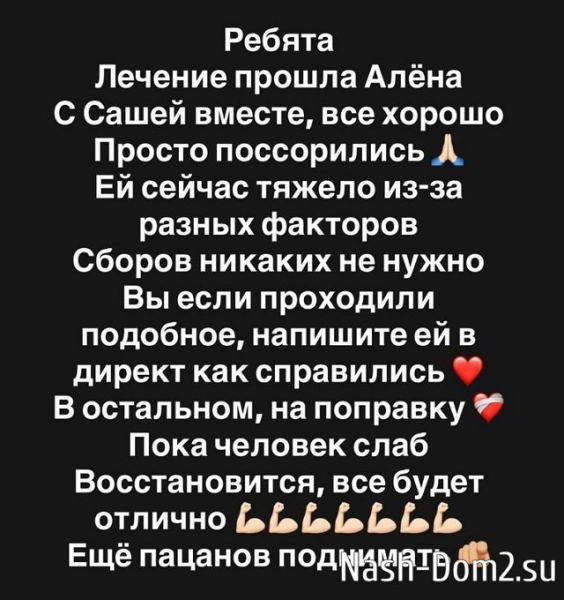 Александра Черно: Сборы не нужны Александра Черно: Сборы не нужны