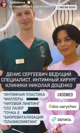 Последние новости дом 2 на сегодня 15.10.26 – Виктория Салибекова довольна уроками по развитию речи сына Леона Последние новости дом 2 на сегодня 15.10.26 – Виктория Салибекова довольна уроками по развитию речи сына Леона