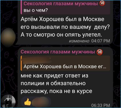 Евгения Дорожкина не собирается отказываться от своего отдыха в Дубае Евгения Дорожкина не собирается отказываться от своего отдыха в Дубае