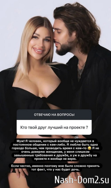 Анастасия Ромашова: Оставлю эту тему без комментариев Анастасия Ромашова: Оставлю эту тему без комментариев