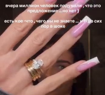Екатерина Скалон получила кольцо от принца, но не предложение Екатерина Скалон получила кольцо от принца, но не предложение