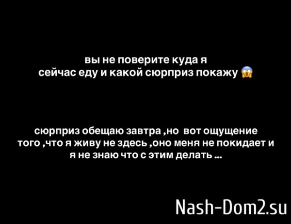 Александра Артёмова помирилась с бывшим мужем Александра Артёмова помирилась с бывшим мужем