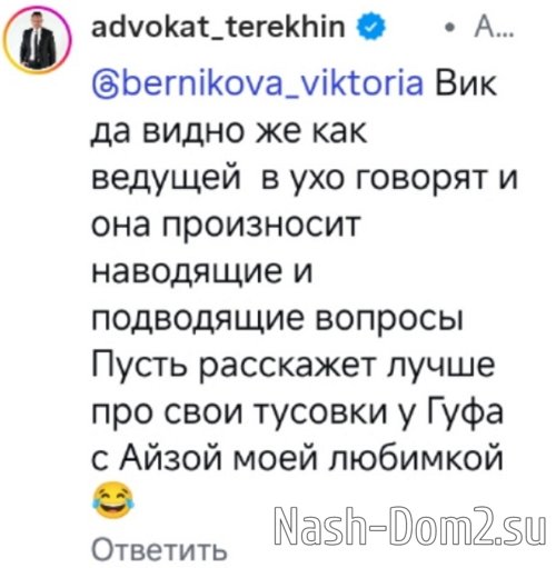 Кристина Дерябина: Я приношу Михаилу свои извинения Кристина Дерябина: Я приношу Михаилу свои извинения