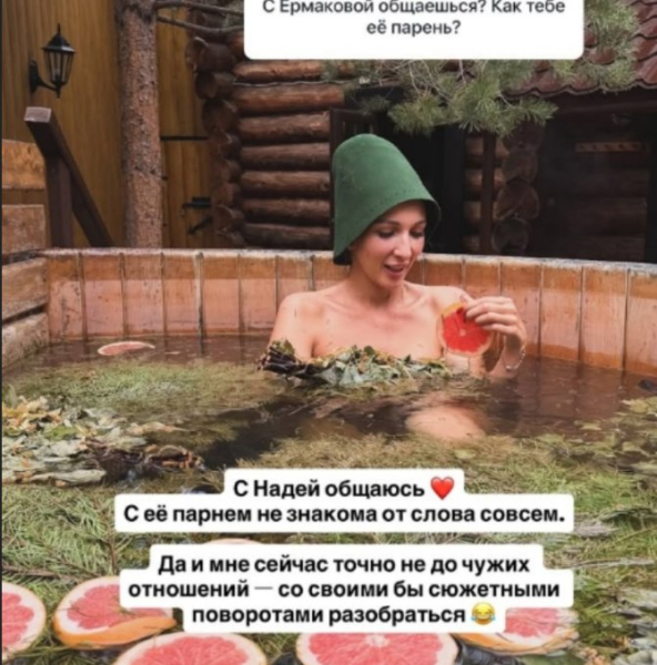 Яна Захарова не будет разлучать Надю Ермакову с Артюшенко Яна Захарова не будет разлучать Надю Ермакову с Артюшенко