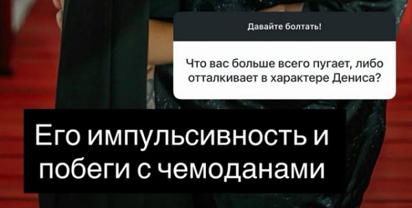 Надежда Ермакова: У нас период перемирия Надежда Ермакова: У нас период перемирия