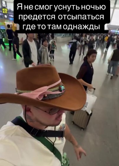 Сергей Хорошев устал от жизни в Китае и недоволен условиями Сергей Хорошев устал от жизни в Китае и недоволен условиями