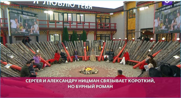 Как Александра Ницман вдруг стала яркой участницей Дома 2 Как Александра Ницман вдруг стала яркой участницей Дома 2