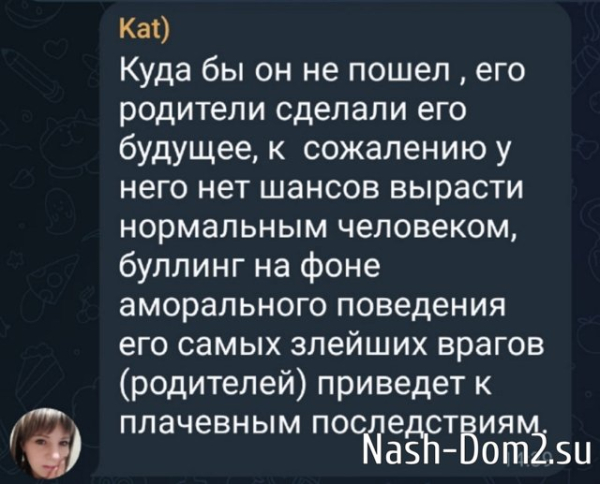 Иосиф Оганесян недоволен высказываниями подписчиц Иосиф Оганесян недоволен высказываниями подписчиц