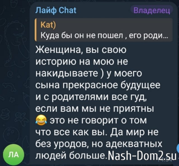 Иосиф Оганесян недоволен высказываниями подписчиц Иосиф Оганесян недоволен высказываниями подписчиц