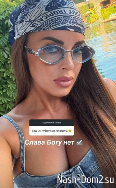 Юлия Ефременкова: Нет, я не свободна Юлия Ефременкова: Нет, я не свободна